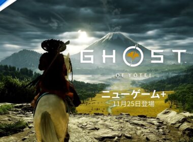 『Ghost of Yōtei』 New Game＋紹介トレーラー