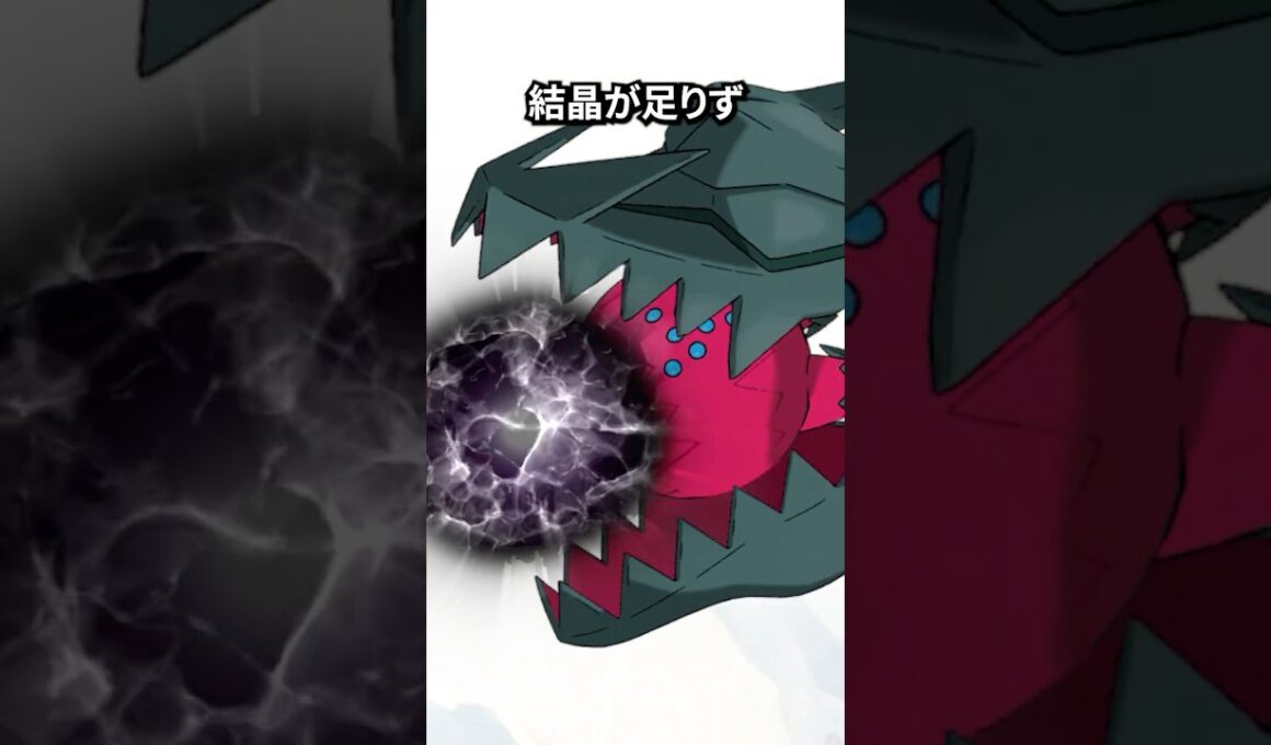 ポケモンの雑学3選Part353  #なぞはな #ポケモン #ポケモンカード #ポケモンオリジナルアニメ #ポケモンゲーム実況 #shorts #レジドラゴ #ネンドール #カラマネロ