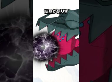 ポケモンの雑学3選Part353  #なぞはな #ポケモン #ポケモンカード #ポケモンオリジナルアニメ #ポケモンゲーム実況 #shorts #レジドラゴ #ネンドール #カラマネロ