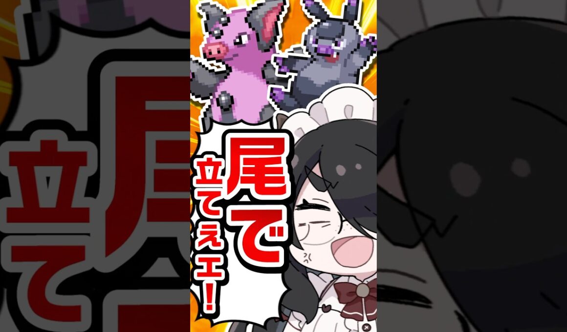 【ポケモン】ブーピッグをプロイラストレーターが図鑑情報だけで描いてみた #pokémon #shorts #伊東ライフ