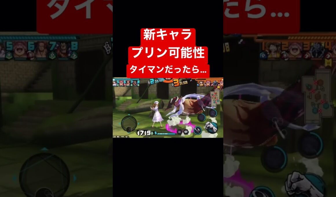 Lv.80プリンの可能性は見えました…【バウンティラッシュ】 #shorts
