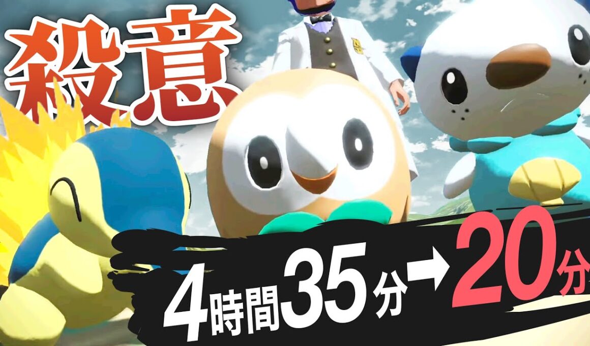 ポケモンがガチで殺しにくるゲーム【Pokémon LEGENDS アルセウス】