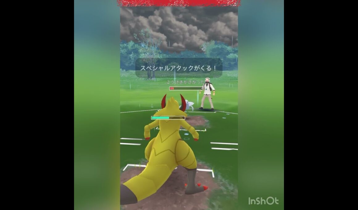 オノノクス使ってみたんだが………