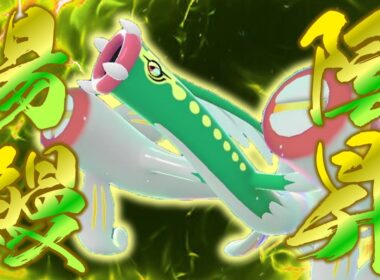 【ポケモンレジェンズZA】ガブリアスをも喰らう最強の電気ウナギ、シビルドン降臨。【ゆっくり実況】