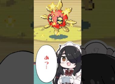 【ポケモン】プロイラストレーターが色違いタツベイと出会いたかった #pokémon #shorts #伊東ライフ