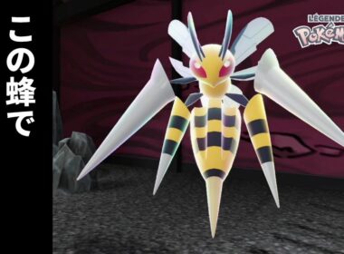 「メガスピアー」で初見ランクマに挑んでみたら、想像以上に俺が下手すぎて絶望したwww【ポケモンZA対戦】