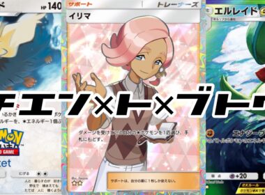 【ポケポケ】ムーランドさんやばいな！割とマジで一番ぶっ壊れカードなんちゃいます⁉︎