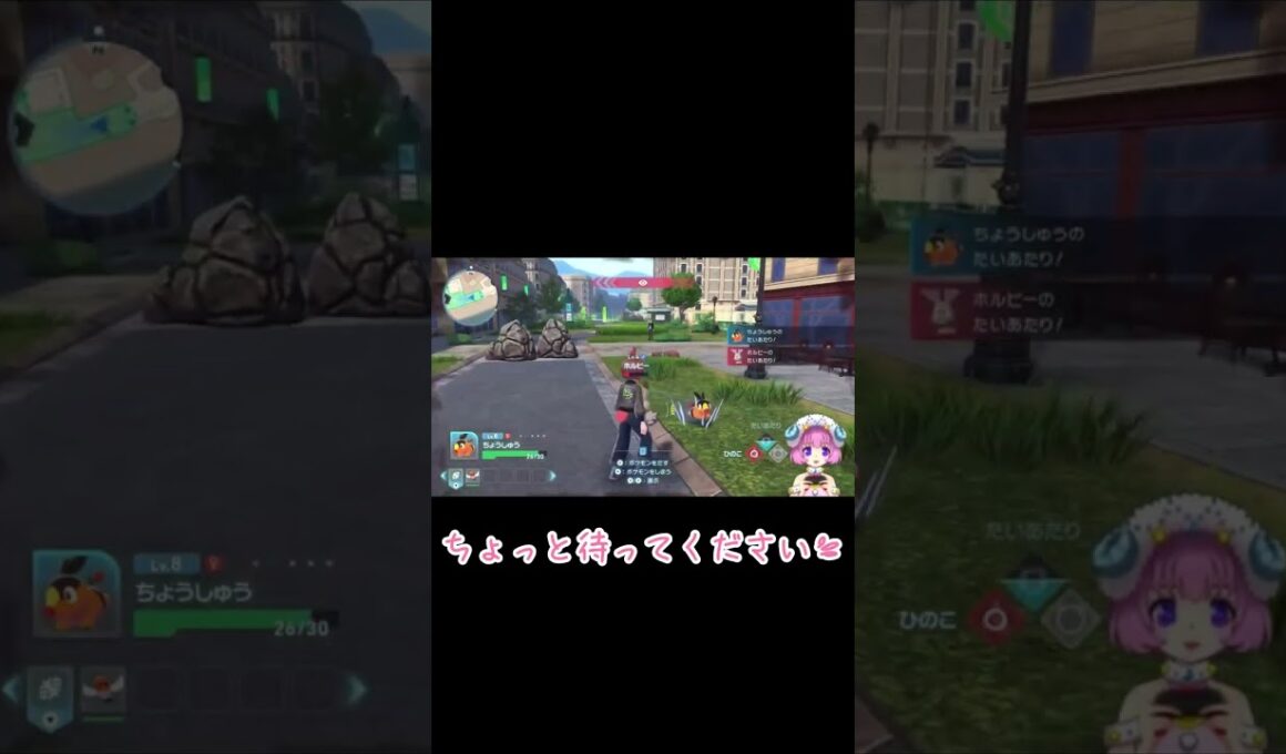 ホルビーをゲットしたいめりめり☆ #ポケモンza ＃shorts