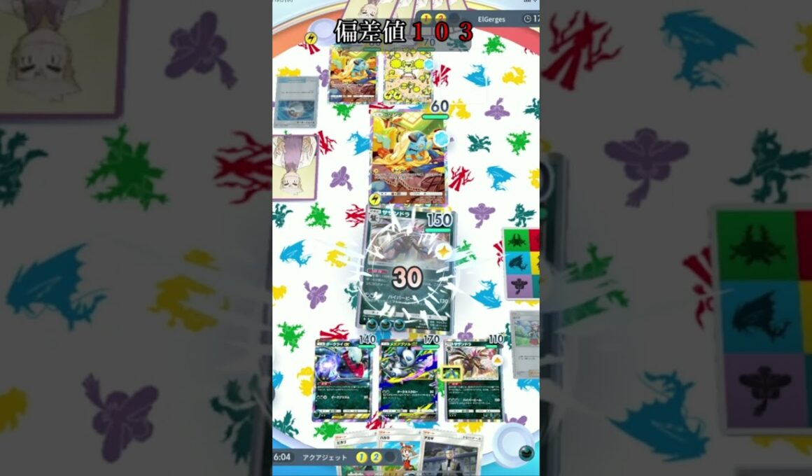 劇場版コリンク「無限耐久編」　＃ポケポケ　＃メガアブソル　＃コリンク