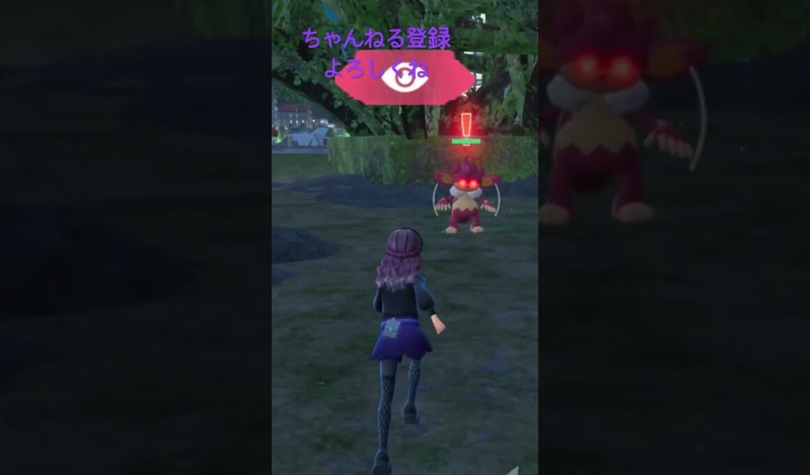 色違いバオッキー発見！オヤブン大人気 #色違いポケモン #ポケモン #ポケモンレジェンズza #pokemon