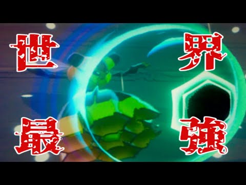【ポケモン剣盾】世界最強ビークイン使いのパーフェクト対戦教室part 1 〜エースバーン＆カバルドンを完封する天才サイクル〜