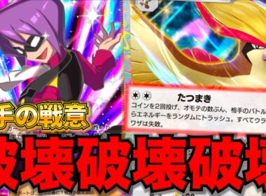 【ポケポケ】これは流石にやる気なくなるww新しく出たピジョットデッキが楽しすぎたので紹介します　ポケポケ　新パック　最強デッキ　ポケモン　ポケモンカード　ランクマッチ　ポケポケ　環境最強デッキ