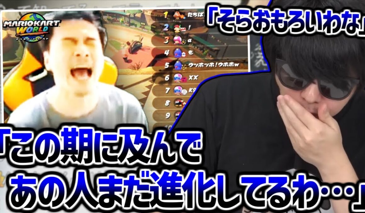 今もなお進化を続ける加藤純一の凄さを熱弁するもこう【2025/08/27】