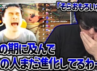今もなお進化を続ける加藤純一の凄さを熱弁するもこう【2025/08/27】