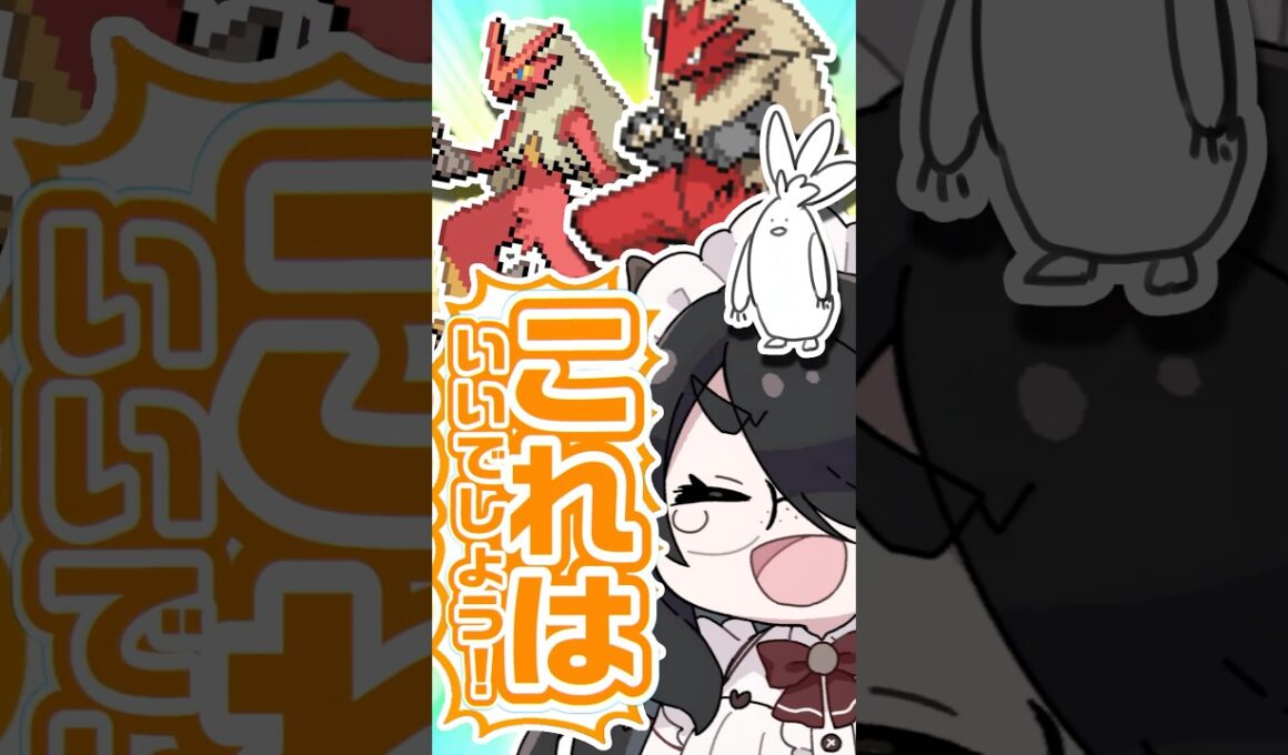 【ポケモン】バシャーモをプロイラストレーターが図鑑情報だけで描いてみた #pokémon #shorts #伊東ライフ