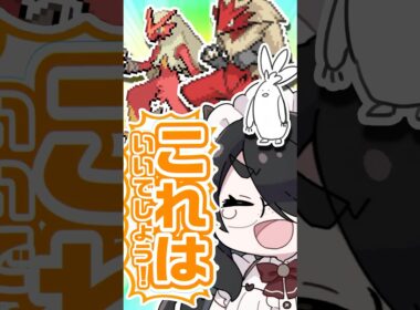 【ポケモン】バシャーモをプロイラストレーターが図鑑情報だけで描いてみた #pokémon #shorts #伊東ライフ