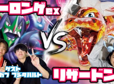 攻撃タイミングはいつだ？？ オーロンゲex vs リザードンex 【ヘッドフォンポケカ】