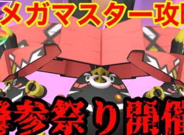 復活のカプ•ブルル！刺さりすぎて降参祭り！【ポケモンGO】