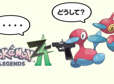 ZAにポリゴンZ出てなくない...?【ポケモンSV】【ゆっくり実況】