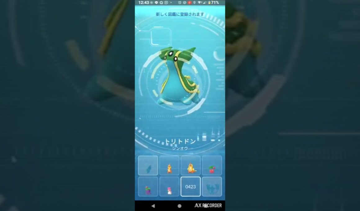 【ポケモンGO】トリトドン初GETチャレンジ。