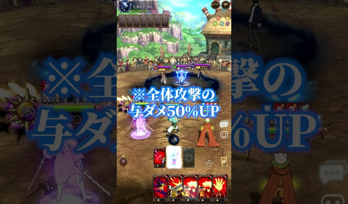 ランスが聖物で超強化！？#shorts