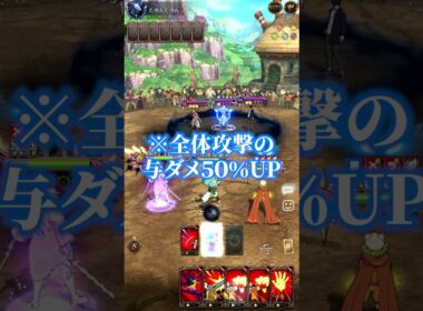 ランスが聖物で超強化！？#shorts