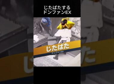 新パックで登場したメモリーライトを持ったドンファンEX！！ #ポケポケ #ポケモン