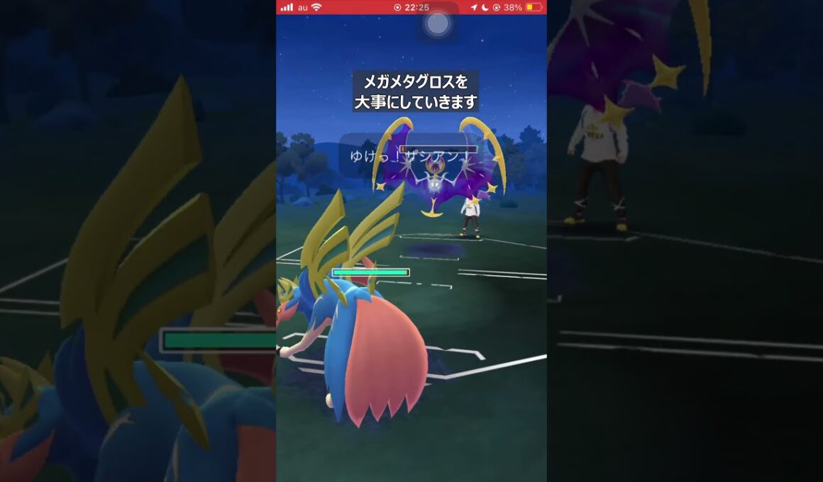 【ポケモンGO】メガマスターリーグでメガメタグロス使ってみた！【GBL】#shorts #ポケモンgo #gbl #ポケモン #マスターリーグ