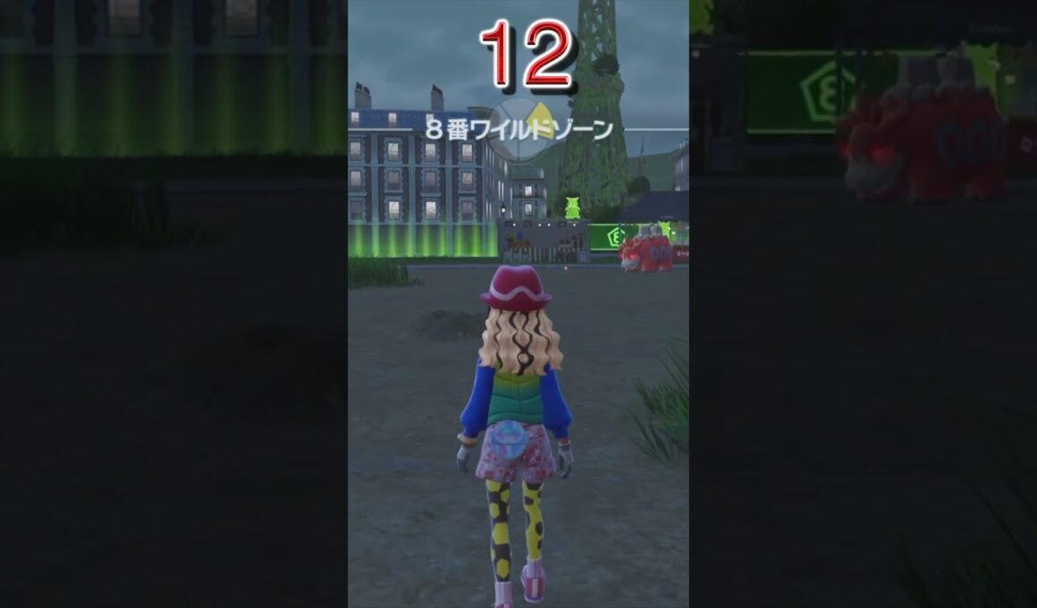 メグロコ厳選で出た色違い１８連発