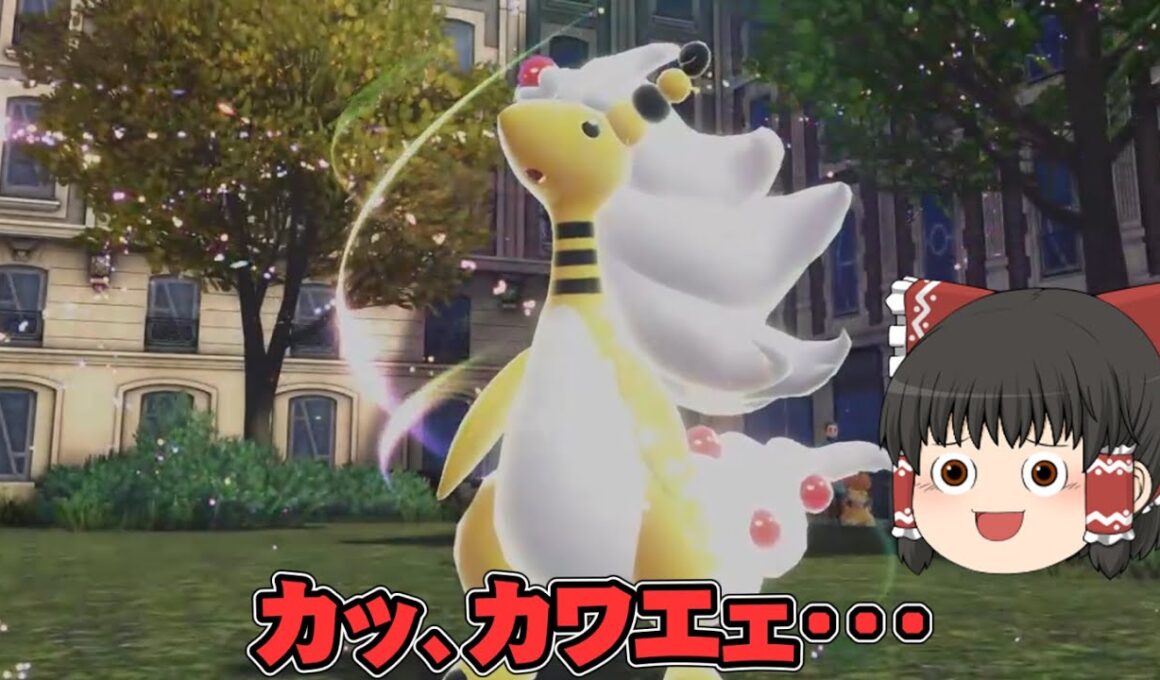 【ポケモンレジェンズZ-A】『メガデンリュウ可愛い』相棒チコと行くPokémon LEGENDS Z-A実況part3【ゆっくり実況】【ボイスロイド実況】