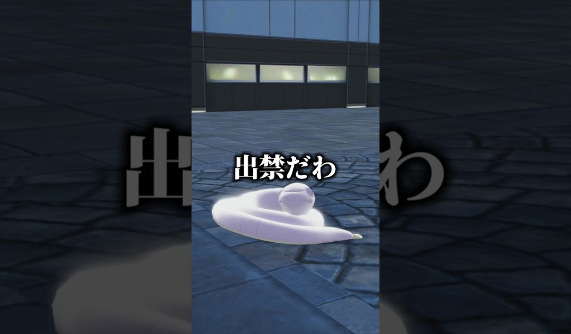 【ポケモンZA】ヘラクロスを使うも強すぎて出禁【ポケモンレジェンズZA #ポケモン #ポケモンza 】