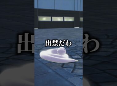 【ポケモンZA】ヘラクロスを使うも強すぎて出禁【ポケモンレジェンズZA #ポケモン #ポケモンza 】