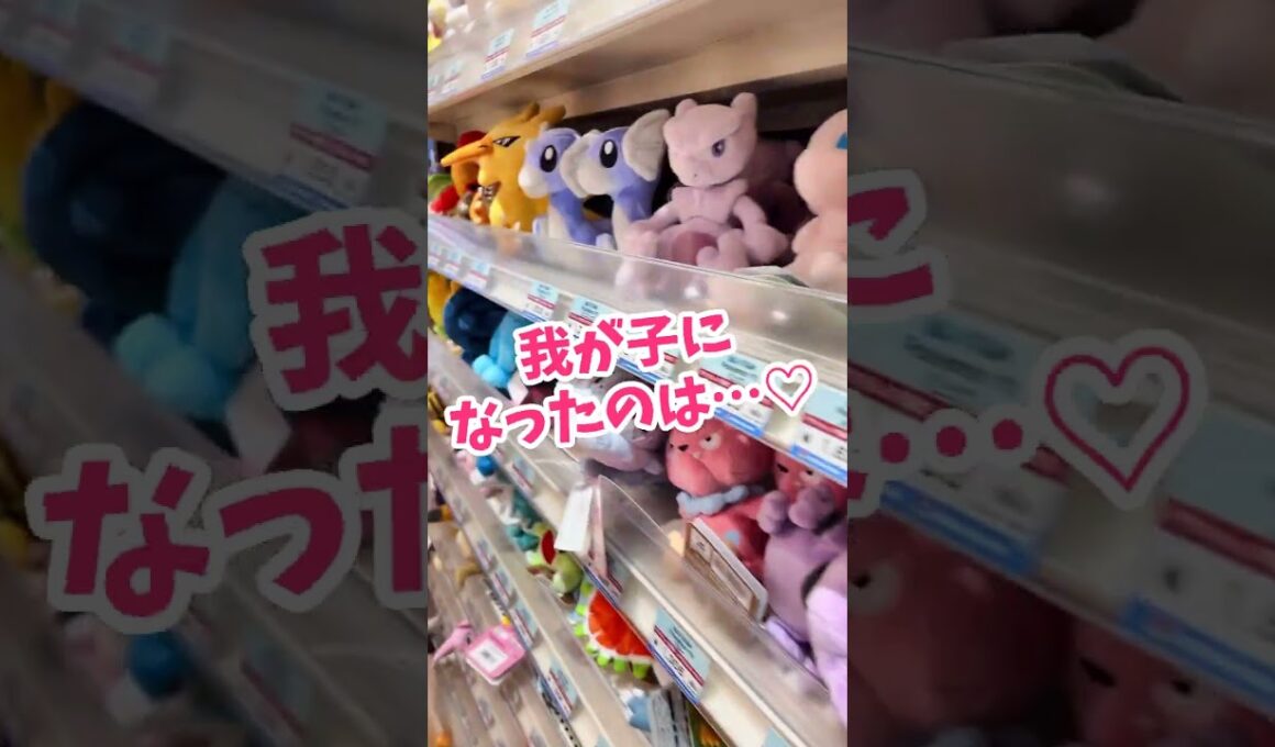 ポケモンストア行ってみた！#ポケモンsv #ポケモン #ポケモンカード #ポケモンセンター #ポケセン #pokemon  #女性配信者 #ゲーム実況