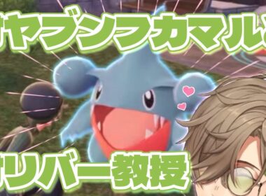 オヤブンフカマルとオリバー教授【オリバー・エバンス/切り抜き/にじさんじ】