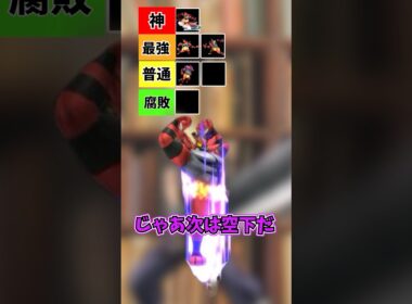 ガオガエン強ぇ……#スマブラsp #スマブラ