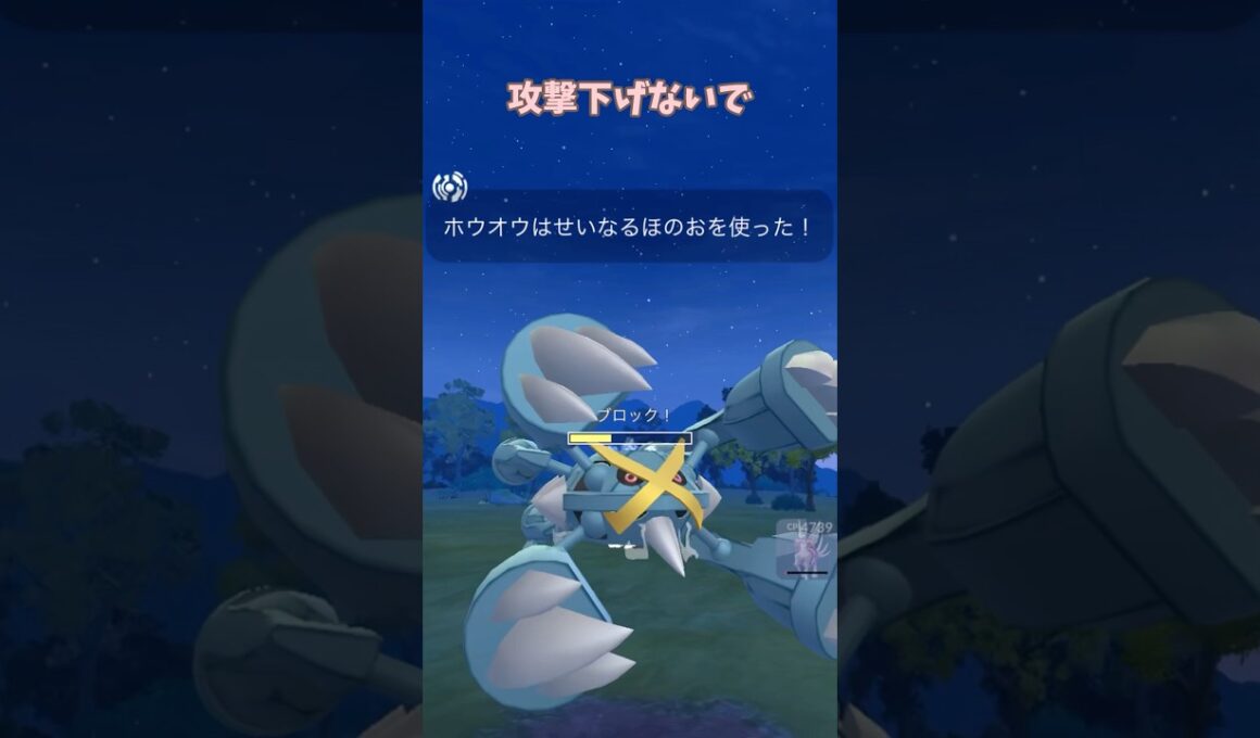 メガメタグロスを使っていく！ #ポケモンgo #ポケモン #gbl