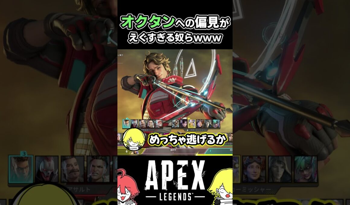 オクタン＝逃げるか突っ込むだけ説www