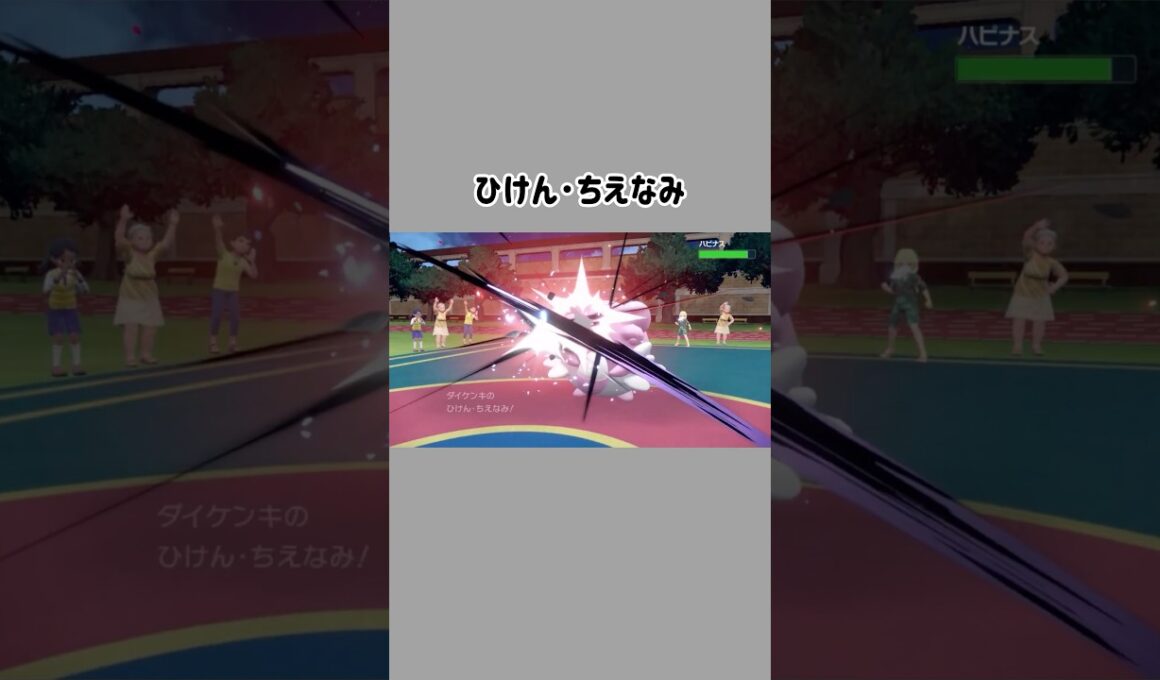 ポケモン 技エフェクト ひけん･ちえなみ ヒスイ ダイケンキ スカーレットバイオレット 碧の仮面 藍の円盤 ゼロの秘宝#ポケモン #ポケモンsv #nintendoswitch