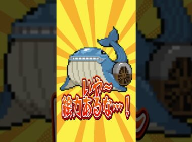 【ポケモン】プロイラストレーターがラプラスを図鑑情報だけ見て描いた結果 #shorts #伊東ライフ