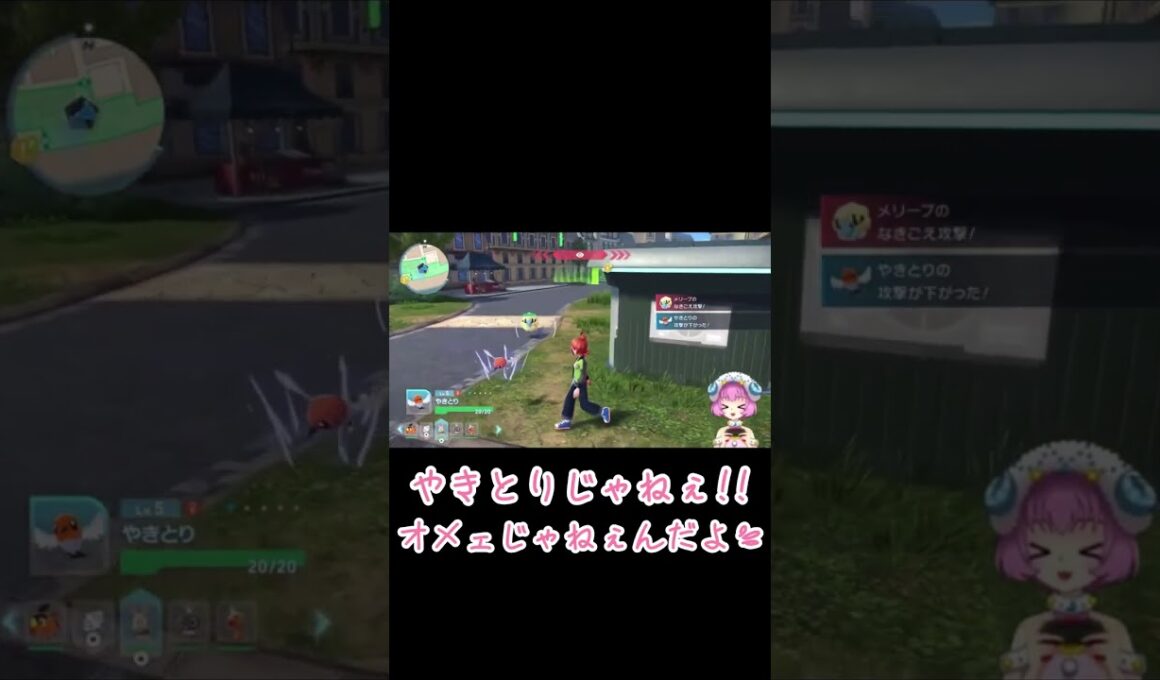 メリープをゲットしたいめりめり☆ ＃ポケモンza ＃shorts