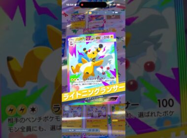 メガデンリュウのエイムが良すぎてマジで偉すぎる件‼︎#shorts #ポケモン #ポケモンカード #pokemon #pokemontcg #ptcgp #pokemoncards