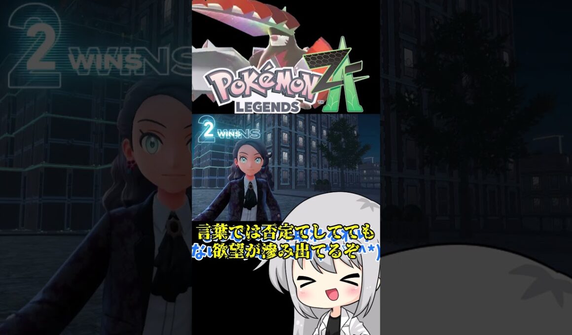 【ゆっくり実況】メガドリュウズのドリル部分どうなってるん？ #ポケモン #ポケモンZA #色違い #色ドリュウズ #メガドリュウズ #ゆっくり実況 #拡散希望