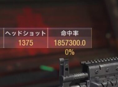 【Pokémon LEGENDS Z-A 】 全手動タイレーツ色違い厳選　軽くやります