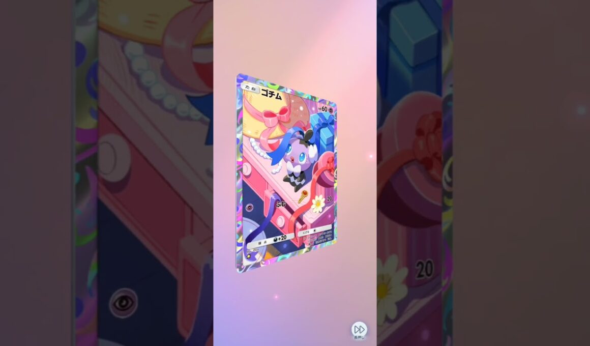 メガデンリュウexからゴチム！ポケポケ開封　メガライジング