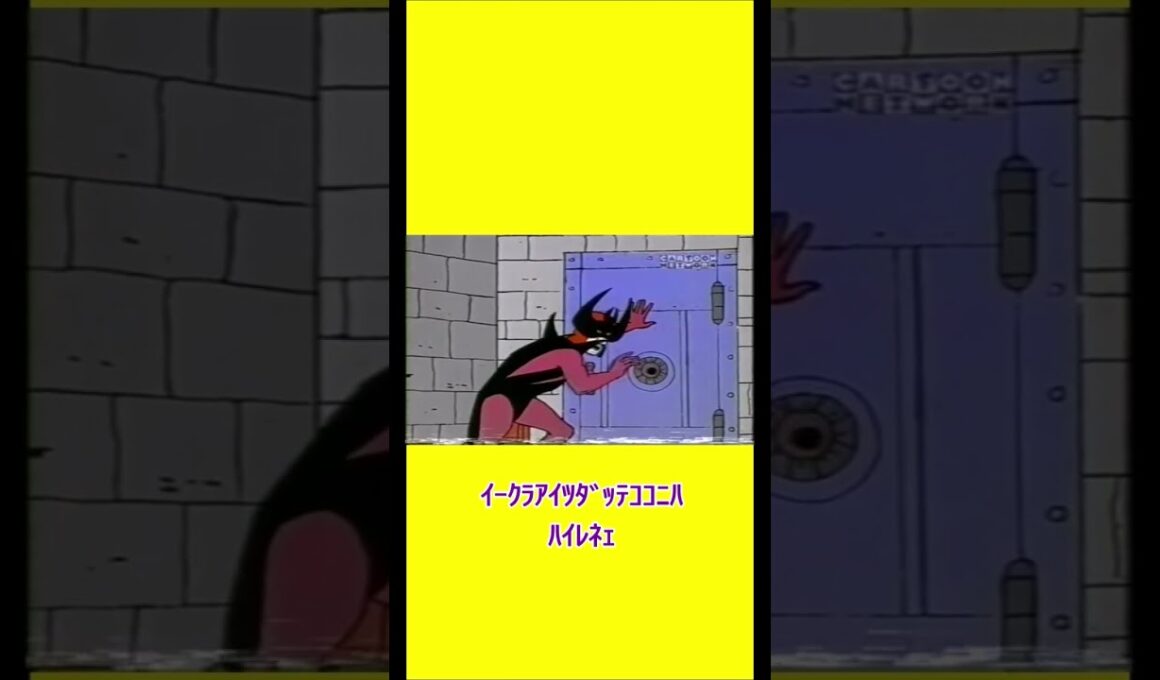 ファイヤーボーイが破れないガラスを素手で粉砕有能ガンロックと乙女ボロボロ 【宇宙忍者ゴームズ】 【アメリカ版チャージマン】