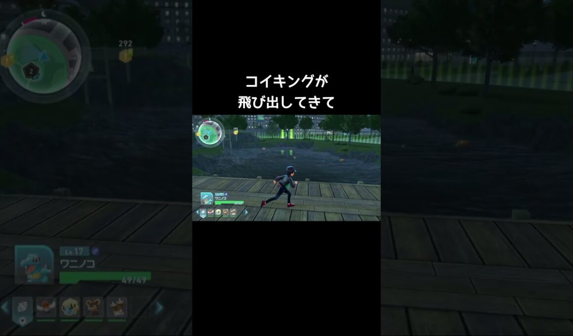 コイキングのモーションの小ネタ【ポケモンZA】