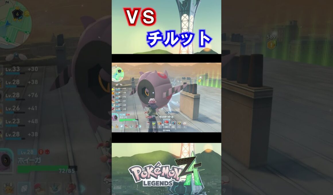 VSチルット　足場を考えなさすぎる【ポケットモンスターLEGENDS Z-A】#6