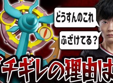【新キャラ】「ダダリン」を使ってみたけどはっきり言ってこいつの性能･･･【ポケモンユナイト実況解説】