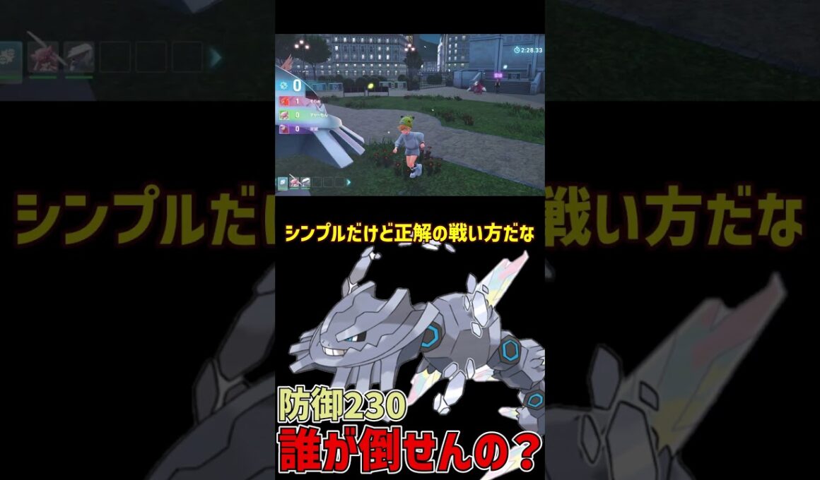 バグってる防御耐久 メガハガネール