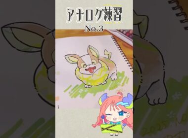 ワンパチを描く！#shorts #イラストメイキング #illustration #timelapse #pokemon